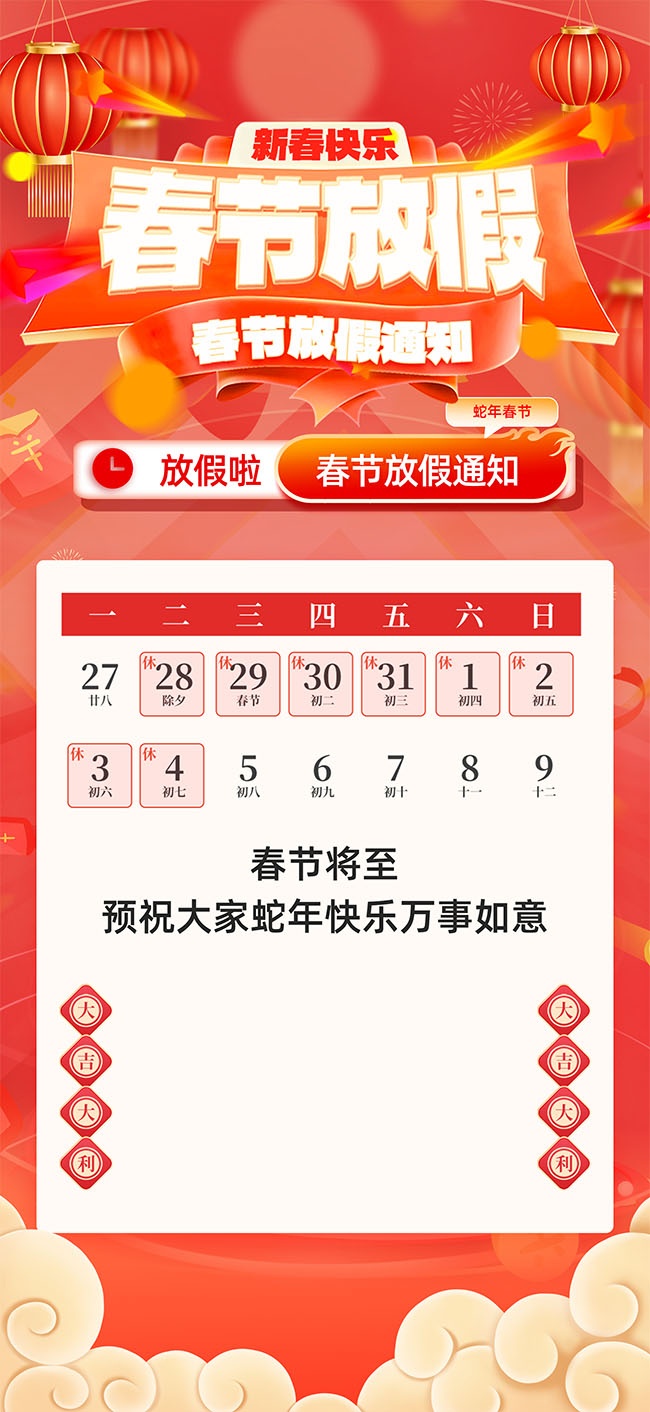 ���ڷż�֪ͨ����ͼƬ�ز�����