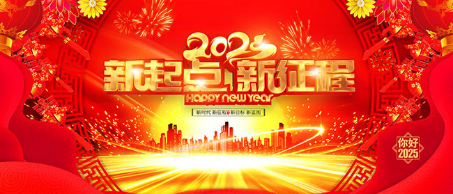 2025������ҵ�����̨������