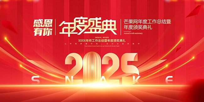 2025���ʢ��佱���񱳾���