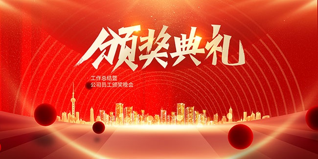 2025�佱ʢ������Ա�����ô�ᱳ����