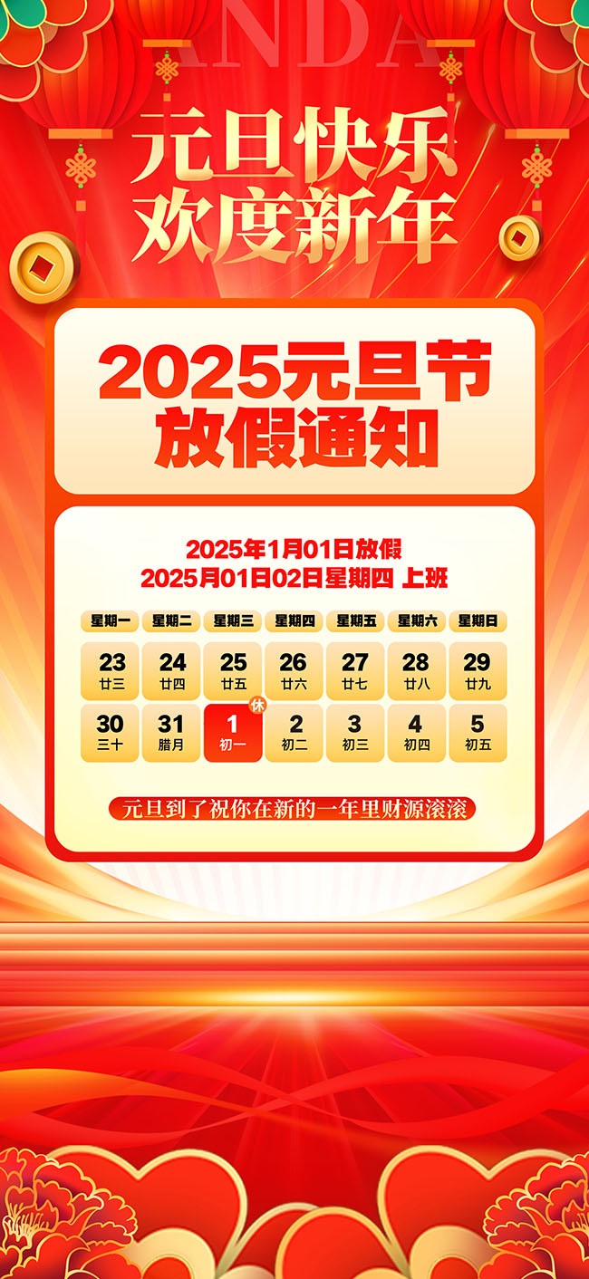 Ԫ������ż�֪ͨ����ͼƬ�ز�