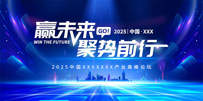 2025Ӯδ������ǰ�����չ��