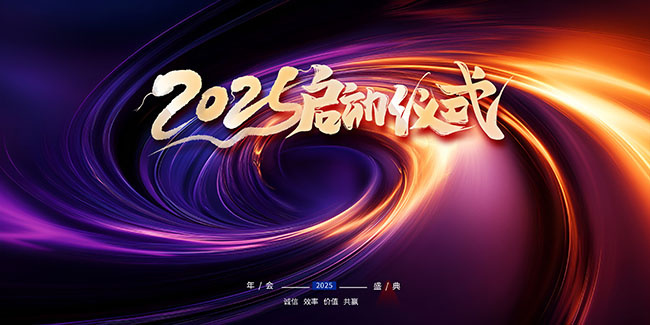 2025������ʽ������