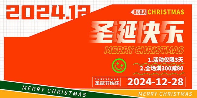2024ʥ���ڻչ��