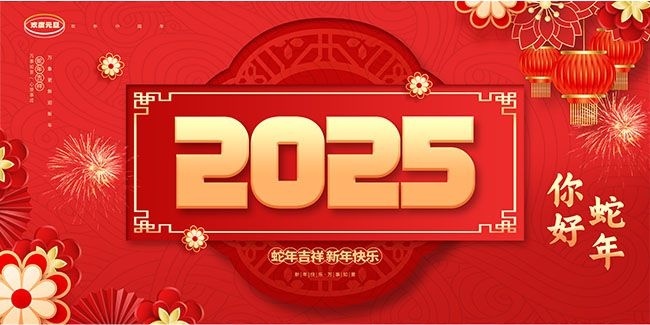 ��ɫ2025����Ԫ������չ��