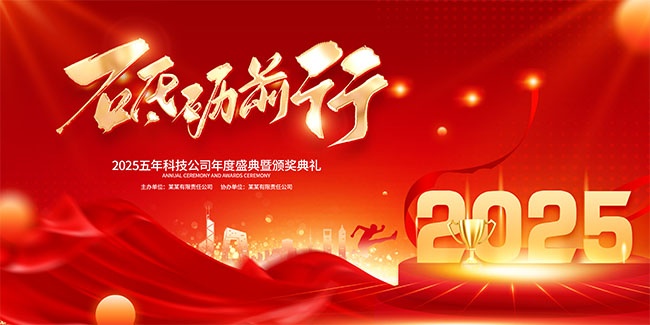 2025����ǰ�й�˾���ʢ��չ��