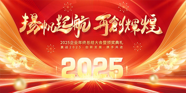 ����2025�﷫���ٴ��Ի���ᱳ����
