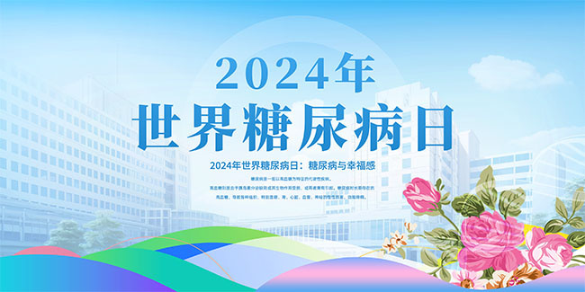 2024������������չ��
