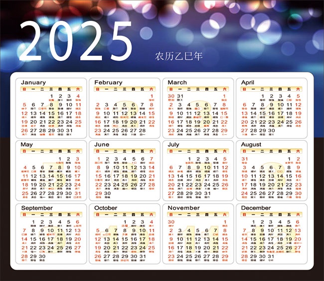 2025��������ͼƬ����