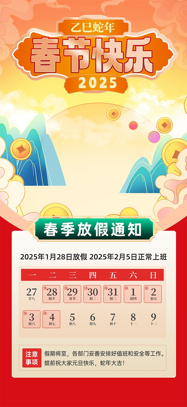 ��������ż�֪ͨ����