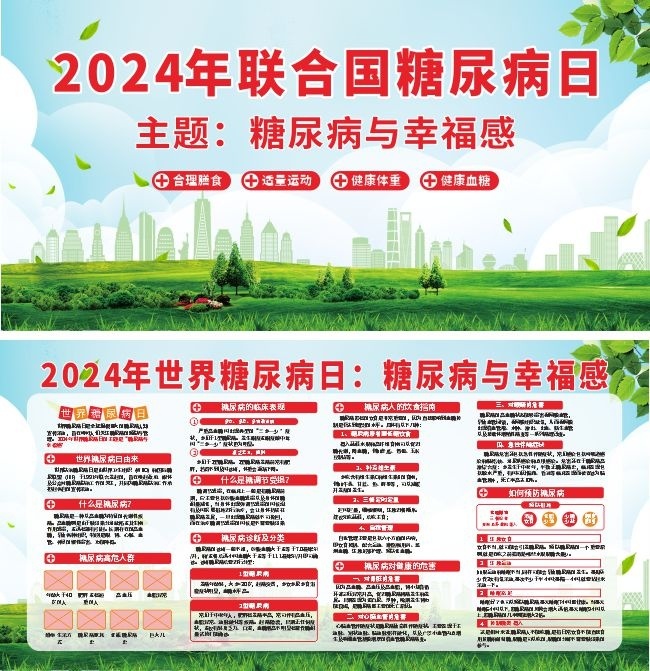 2024�����Ϲ�������������