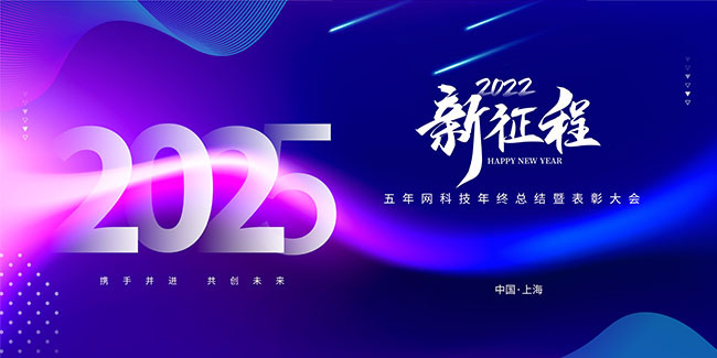 2025�����������ܽ�����ô��չ��