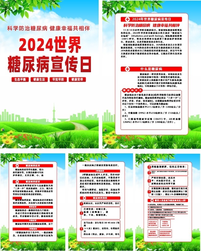 2024��������������ϵ�к���չ��