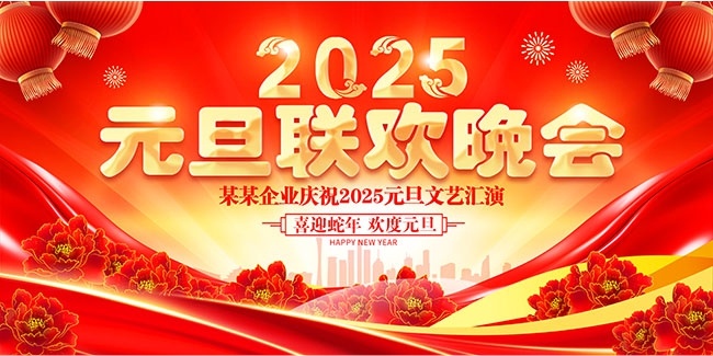 ��ɫ2025����Ԫ����������չ��