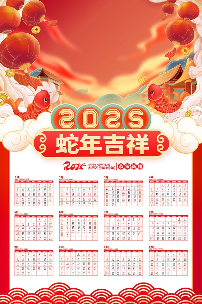 2025�������ͼƬ�ز�����