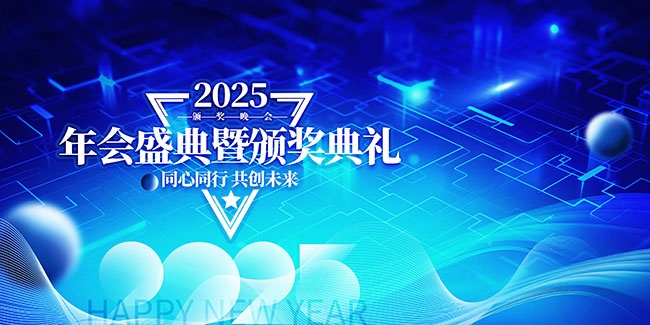2025���ʢ��佱����չ��