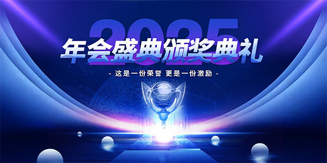 2025���ʢ��佱����չ��