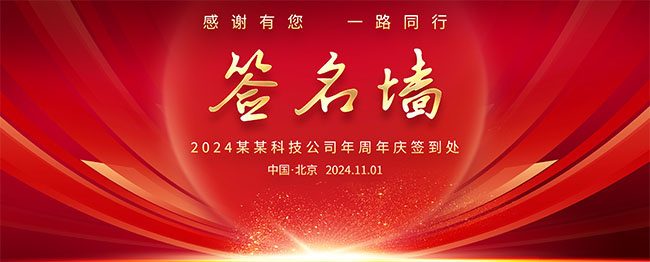2024��˾������ǩ����������