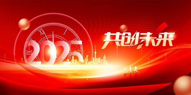 2025����δ�����ᱳ����