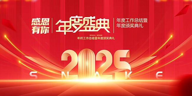 2025���չ����ܽ�����ô�ᱳ����