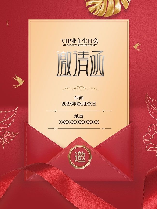 ��ɫVIPҵ�����ջ����뺯����
