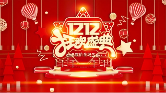 ˫12���������ͼƬ�ز�