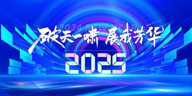 ��ɫ����һХչ�ҷ���2025�������չ��