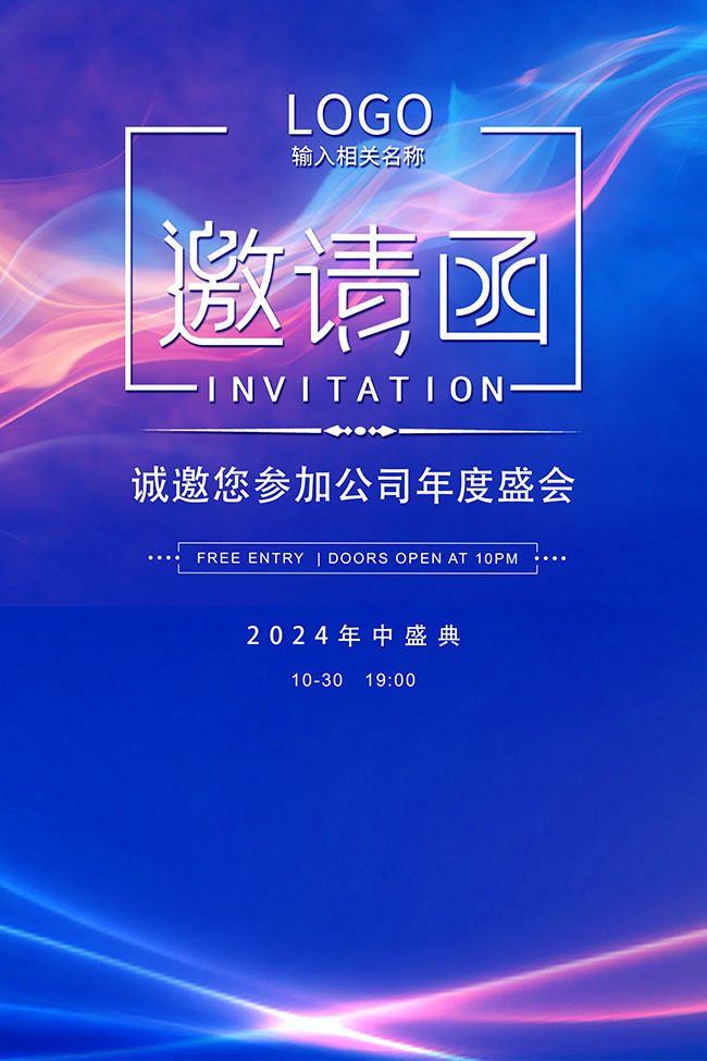 ��ɫ�Ƽ���˾����ʢ�����뺯����