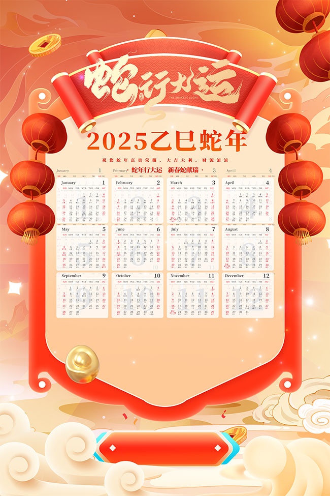 2025�����������