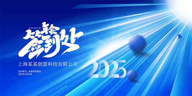 ������ɫ��־2025��˾����չ��