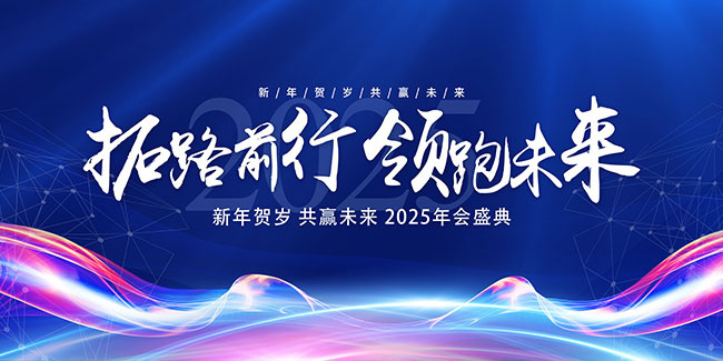 ��·ǰ������δ��2025���ʢ��չ��