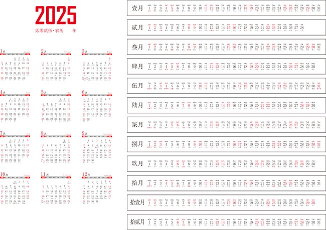 2025����������ͼƬ�ز�