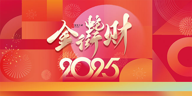 2025���꺣��ͼƬ����