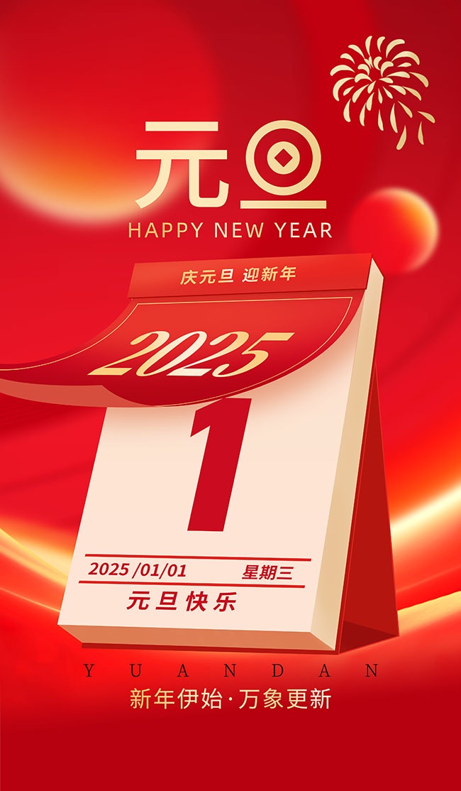 2025����󼪺������ģ��