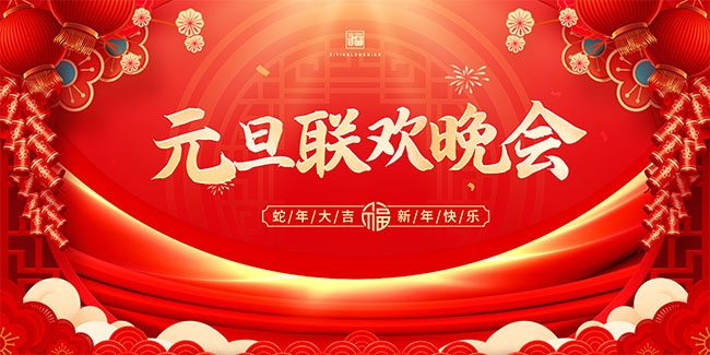 ��ɫϲ��Ԫ���������ᱳ����