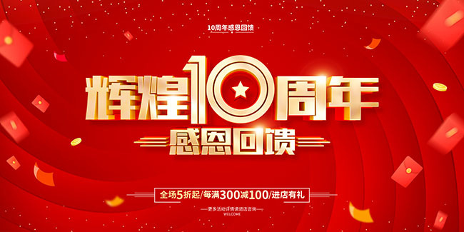 10��������������ͼƬ�ز�