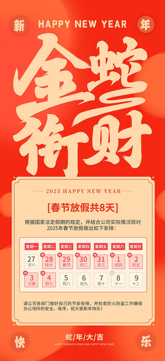 �����β����괺�ڷż�֪ͨ����ͼƬ����