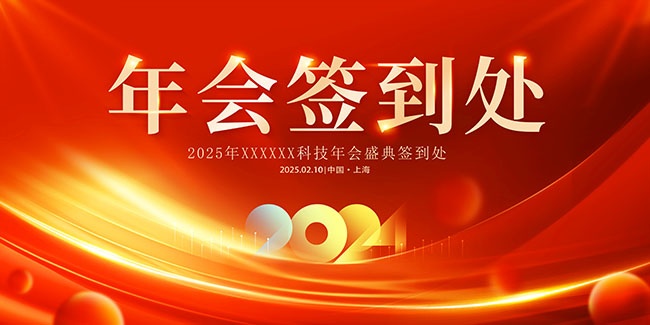 2025���ǩ����������