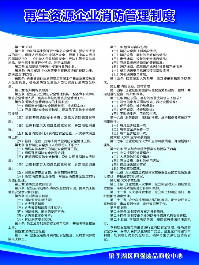 ������Դ��ҵ���������ƶ�ͼƬ�ز�