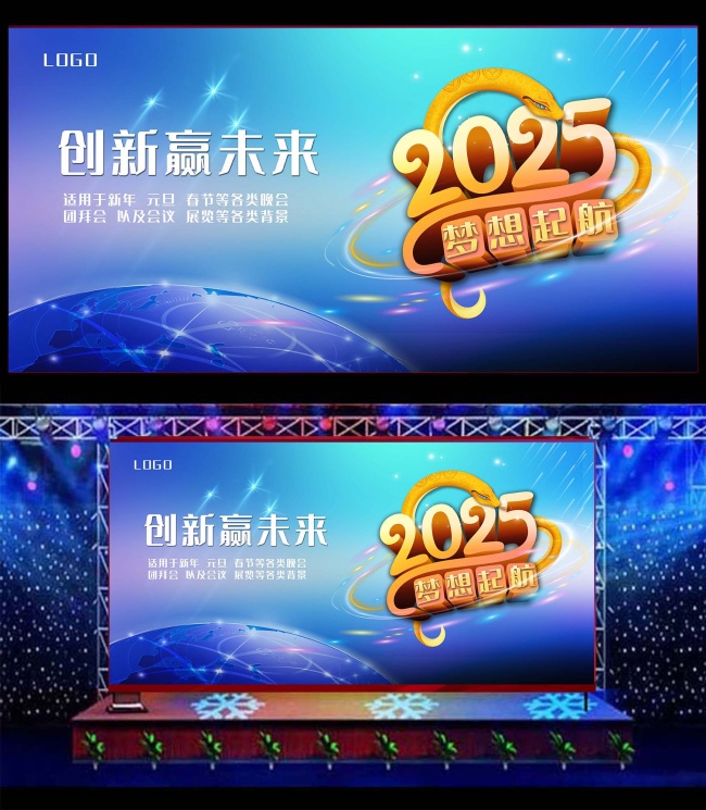 2025��ҵ��ᱳ������