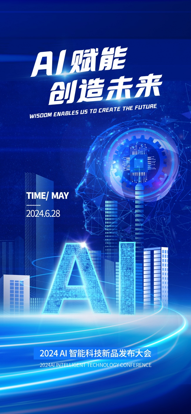 AI�Ƽ�����ͼƬ�ز�����