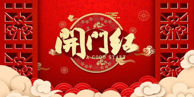 ���ź캣��ͼƬ����