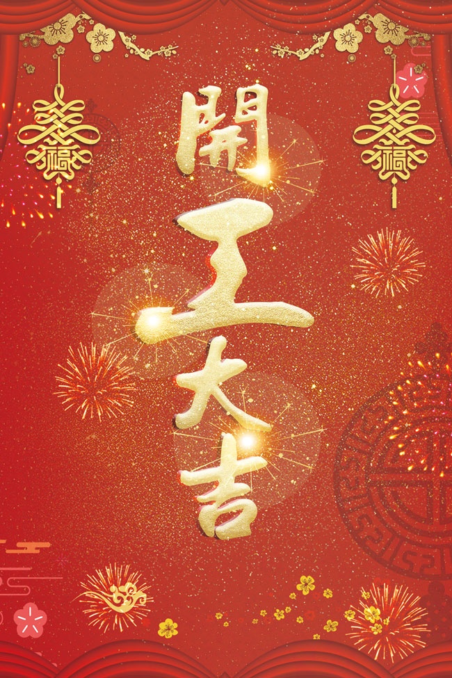 ��ɫ�����󼪺������