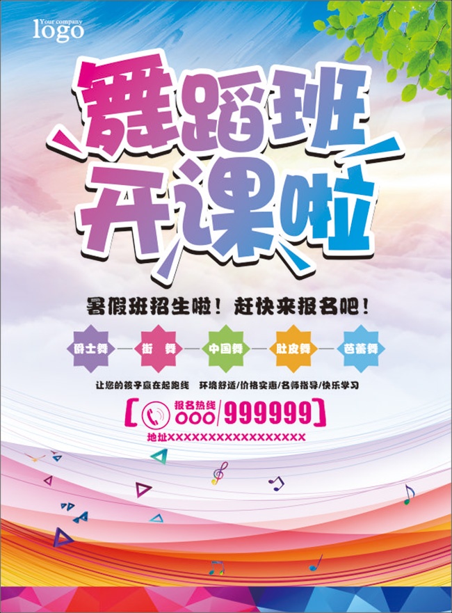 �赸������DM��