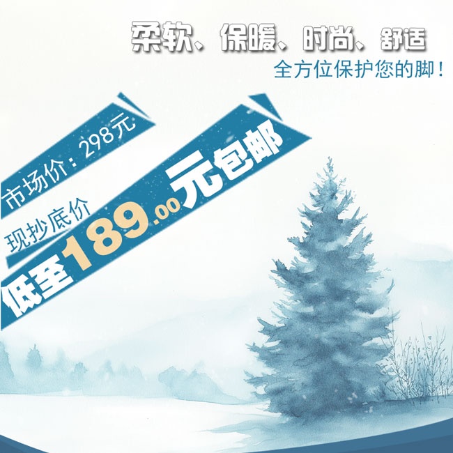 ����Ь�Ӵ�����ͼ