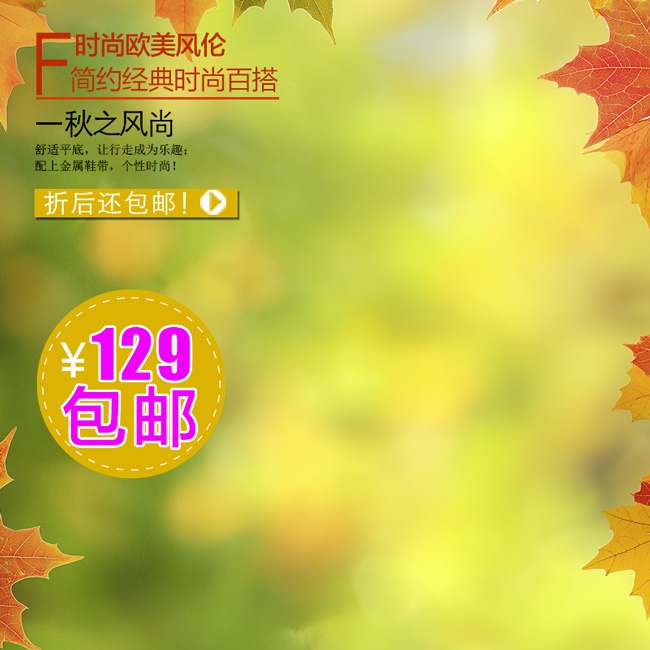 �����＾Ь�Ӵ�����ͼ
