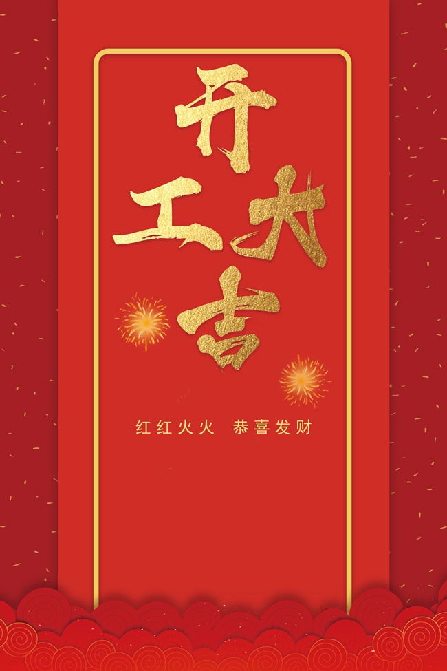 �����󼪿��ź캣��ͼƬ�ز�
