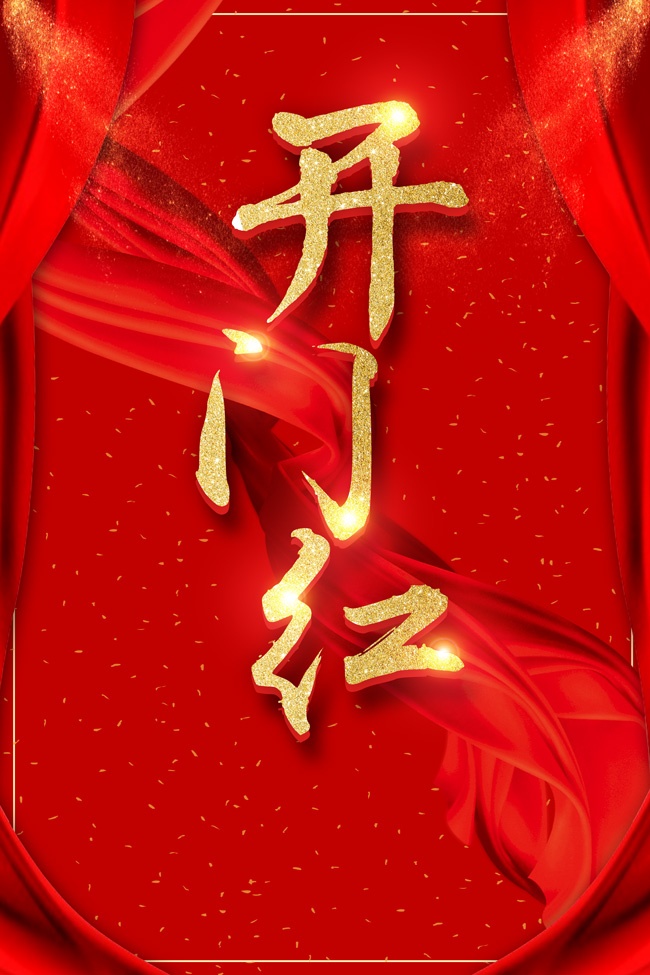 ��ɫ����2025���ź캣��ͼƬ