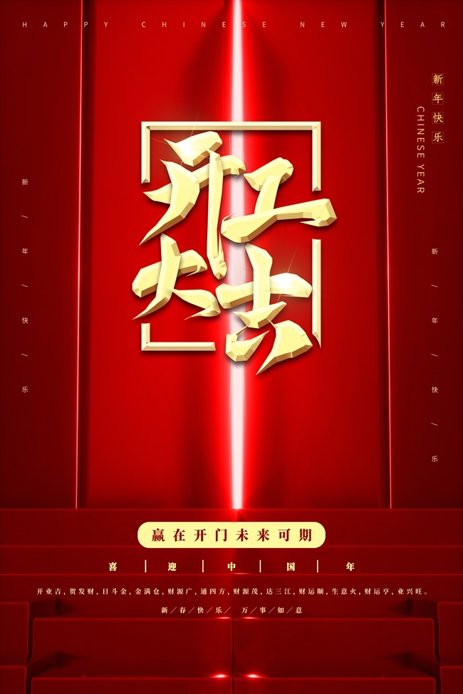 ��ɫ���꿪���󼪺���