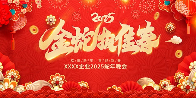 ��ɫ��������2025�������ᱳ����